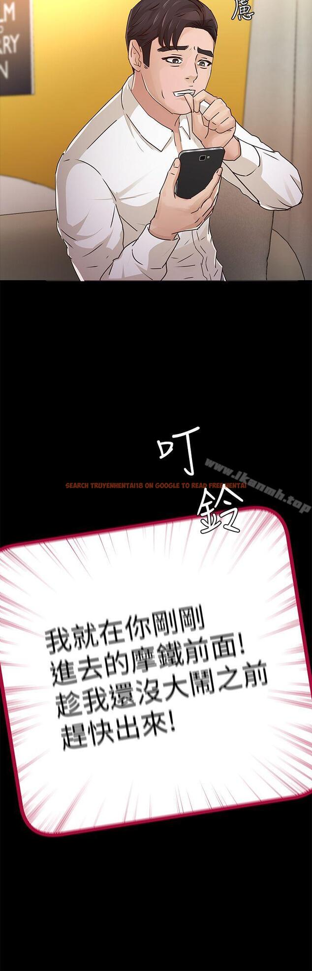 查看漫画養女 - 第27話 - 最好給我講清楚 - www.tymanga.com中的360917图片 查看漫画養女 - 第27話 - 最好給我講清楚 - www.tymanga.com中的360917图片