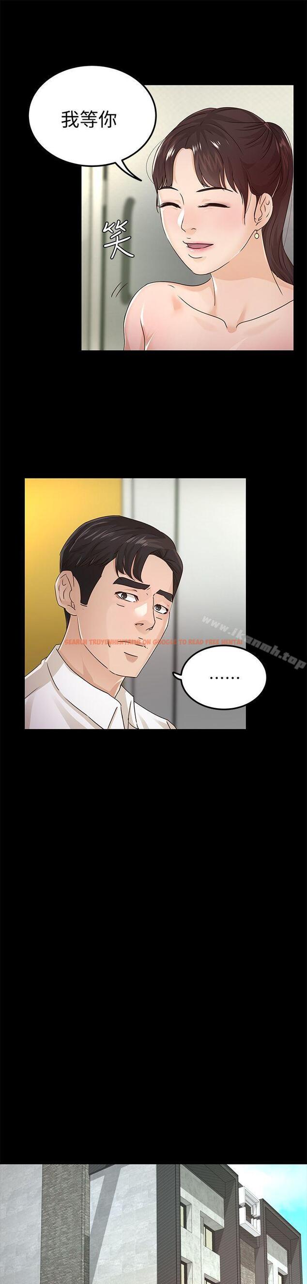 查看漫画養女 - 第27話 - 最好給我講清楚 - www.tymanga.com中的360949图片 查看漫画養女 - 第27話 - 最好給我講清楚 - www.tymanga.com中的360949图片