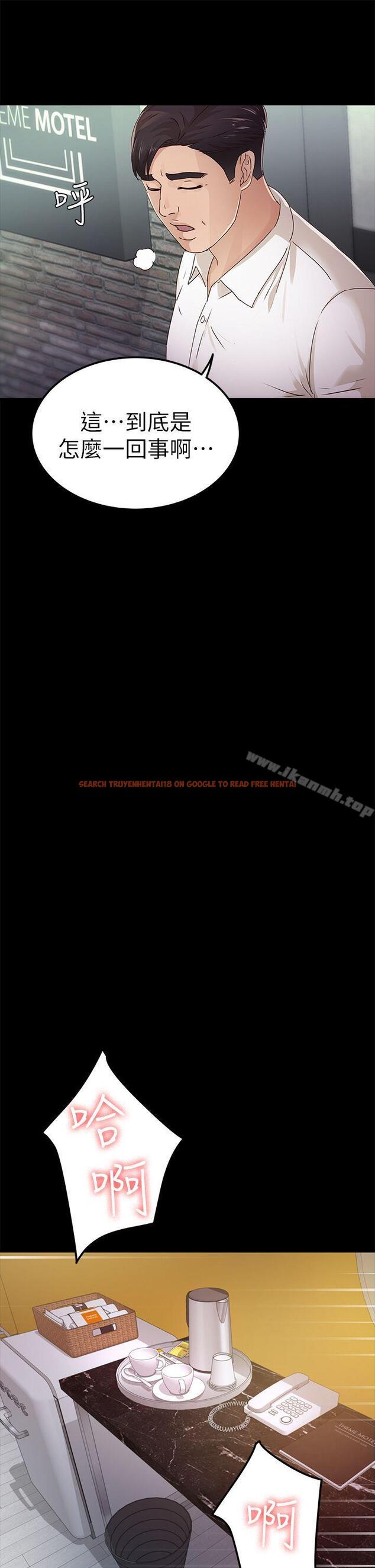 查看漫画養女 - 第27話 - 最好給我講清楚 - www.tymanga.com中的361019图片 查看漫画養女 - 第27話 - 最好給我講清楚 - www.tymanga.com中的361019图片