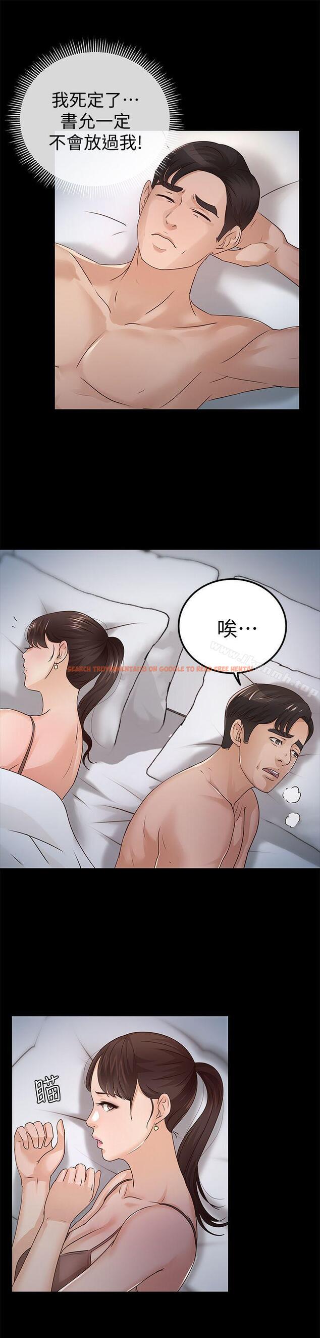 查看漫画養女 - 第27話 - 最好給我講清楚 - www.tymanga.com中的361102图片 查看漫画養女 - 第27話 - 最好給我講清楚 - www.tymanga.com中的361102图片