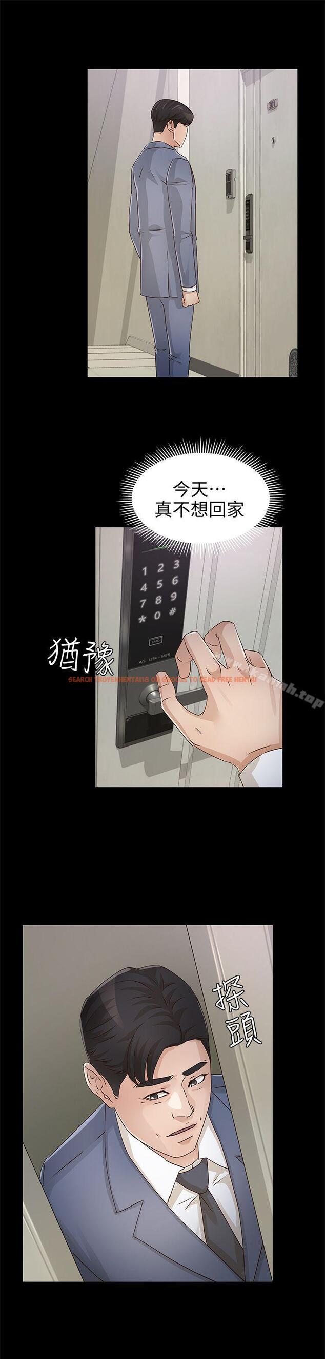 查看漫画養女 - 第27話 - 最好給我講清楚 - www.tymanga.com中的361157图片 查看漫画養女 - 第27話 - 最好給我講清楚 - www.tymanga.com中的361157图片