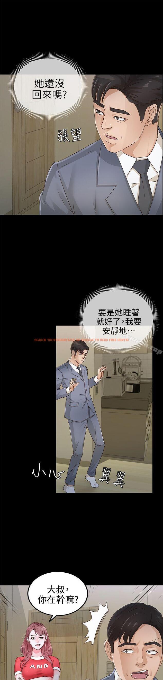 查看漫画養女 - 第27話 - 最好給我講清楚 - www.tymanga.com中的361176图片 查看漫画養女 - 第27話 - 最好給我講清楚 - www.tymanga.com中的361176图片