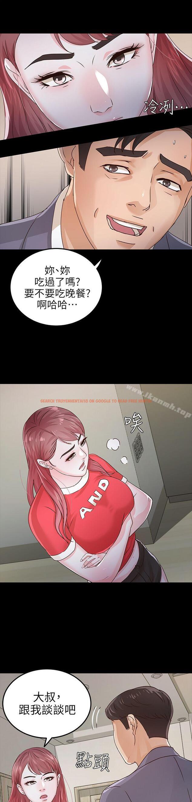 查看漫画養女 - 第27話 - 最好給我講清楚 - www.tymanga.com中的361196图片 查看漫画養女 - 第27話 - 最好給我講清楚 - www.tymanga.com中的361196图片