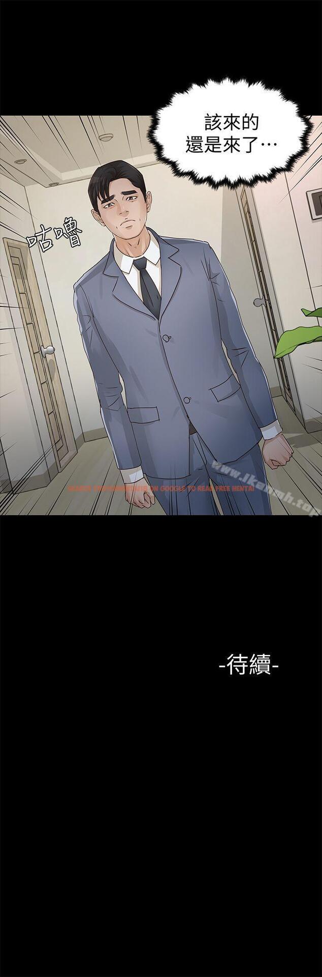 查看漫画養女 - 第27話 - 最好給我講清楚 - www.tymanga.com中的361214图片 查看漫画養女 - 第27話 - 最好給我講清楚 - www.tymanga.com中的361214图片