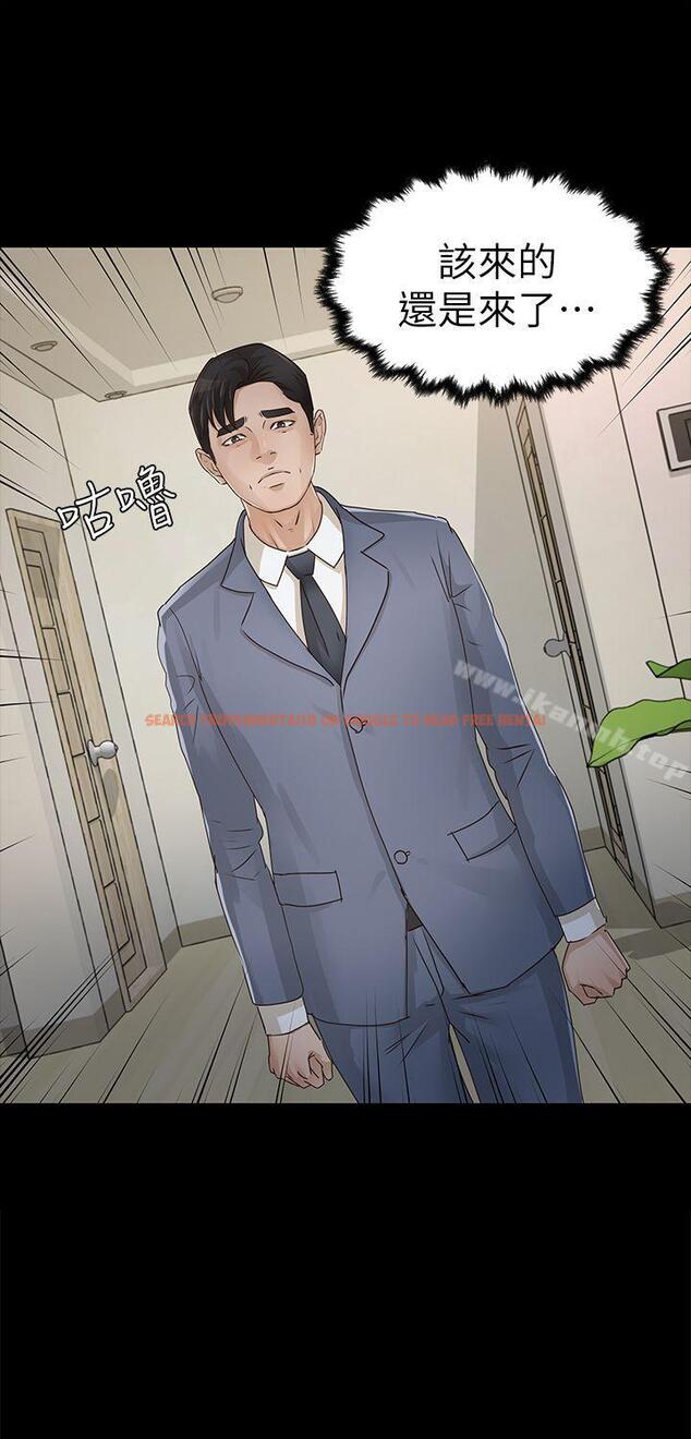 查看漫画養女 - 第28話-新的開始 - tymanga.com中的361239图片