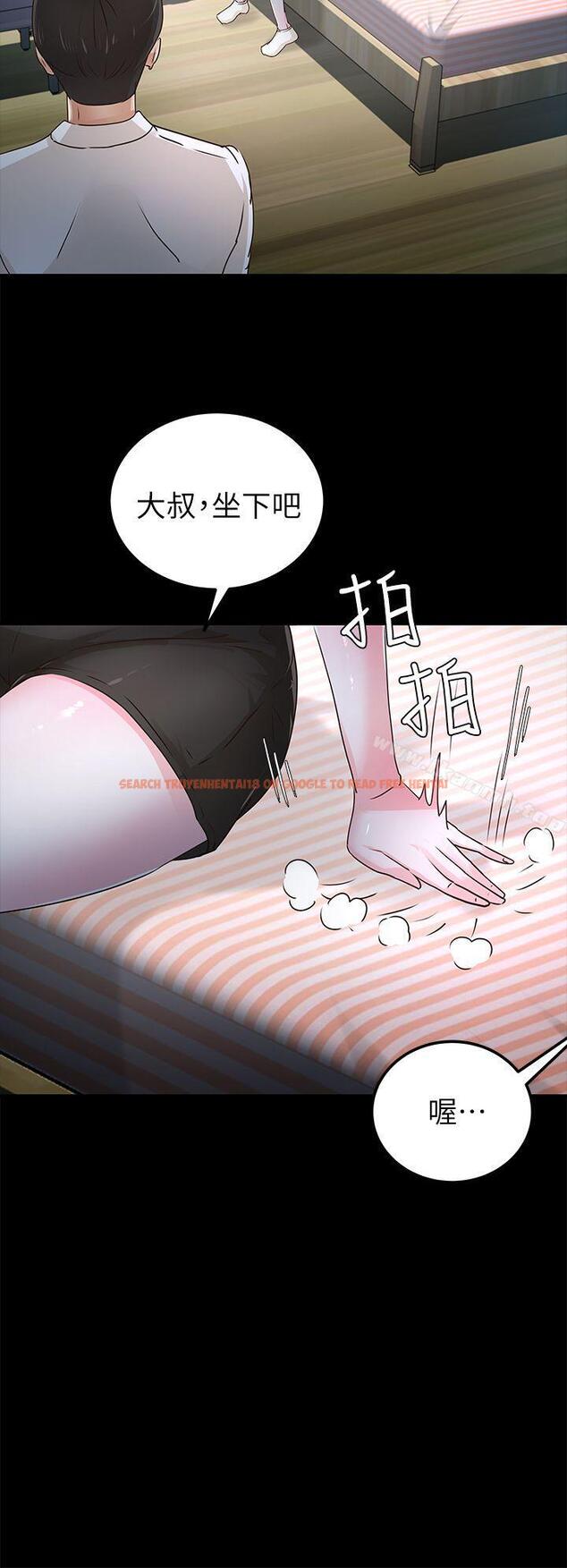 查看漫画養女 - 第28話-新的開始 - tymanga.com中的361265图片