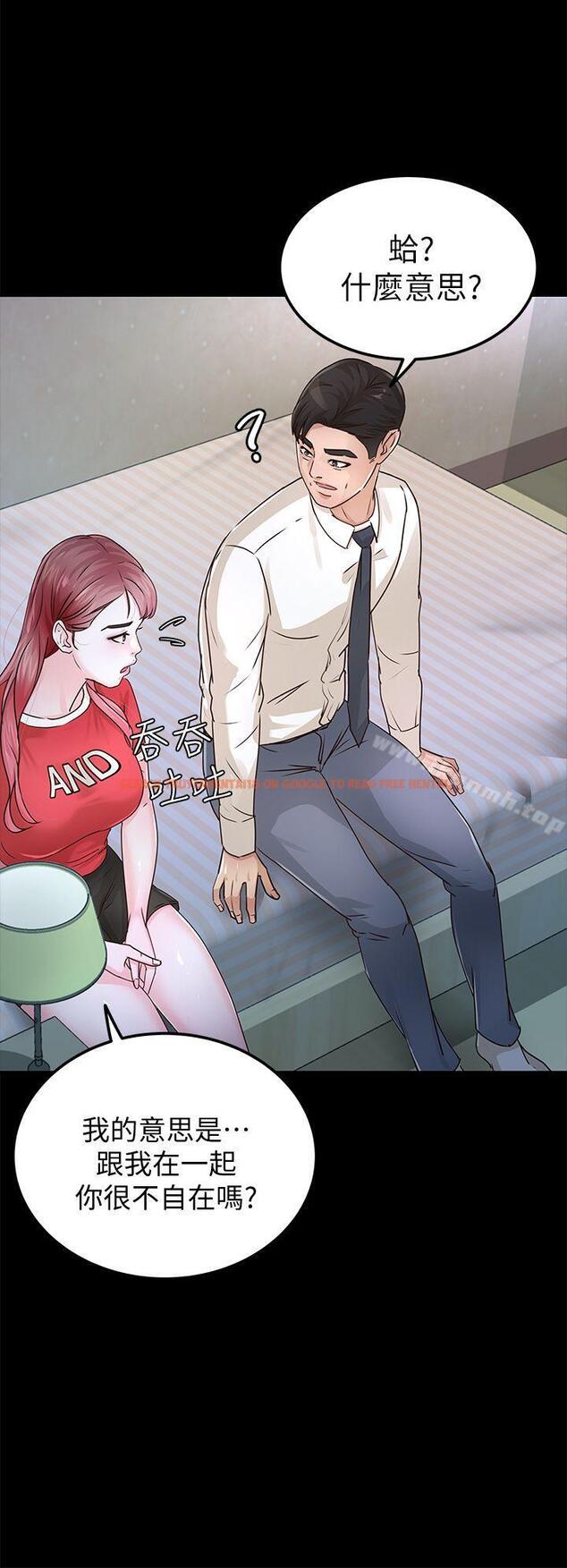 查看漫画養女 - 第28話-新的開始 - tymanga.com中的361288图片