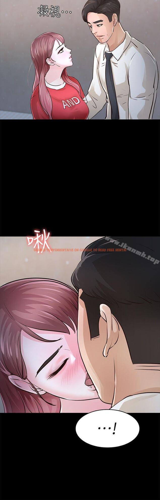 查看漫画養女 - 第28話-新的開始 - tymanga.com中的361321图片