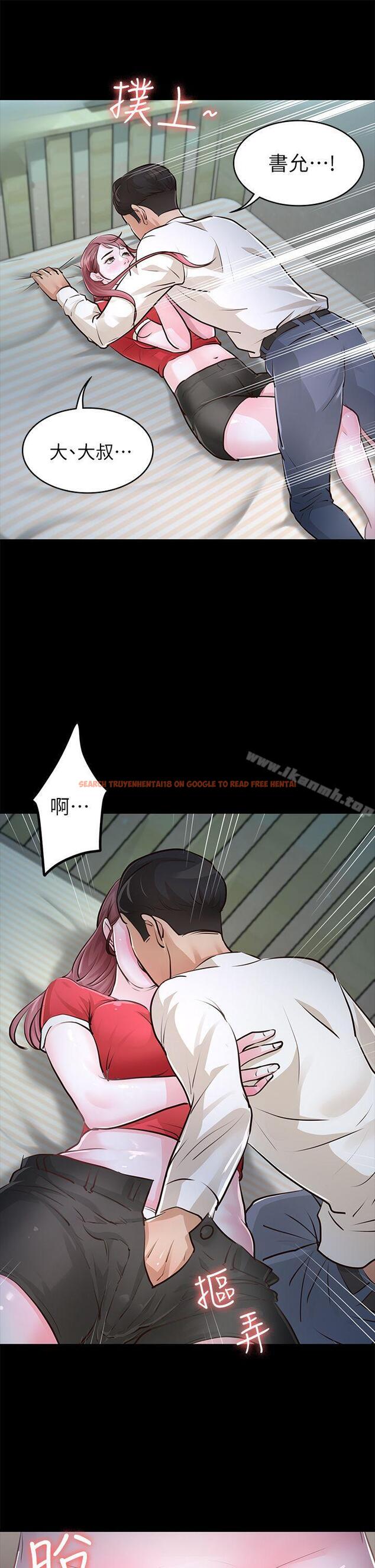 查看漫画養女 - 第28話-新的開始 - tymanga.com中的361332图片