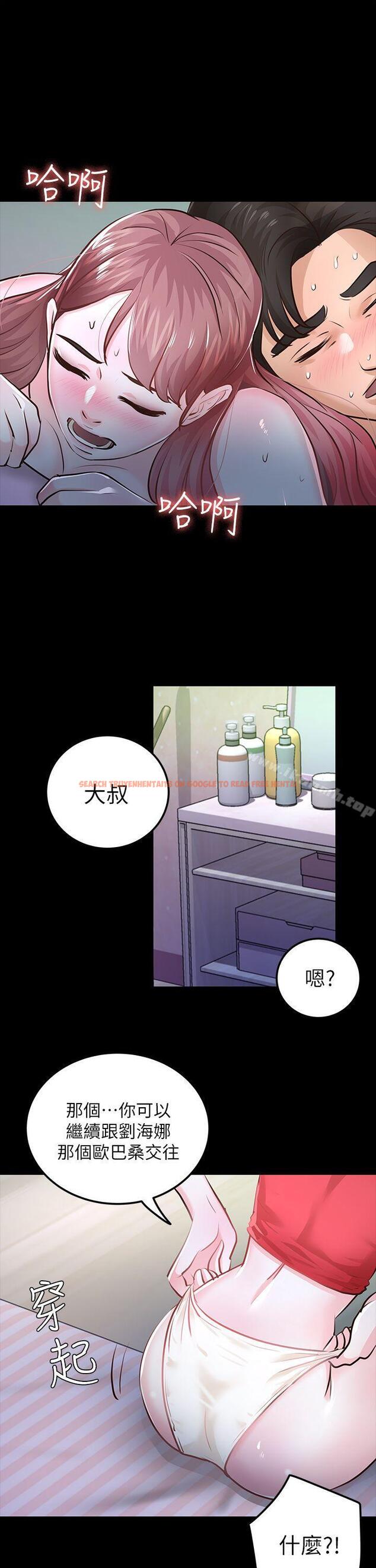 查看漫画養女 - 第28話-新的開始 - tymanga.com中的361373图片