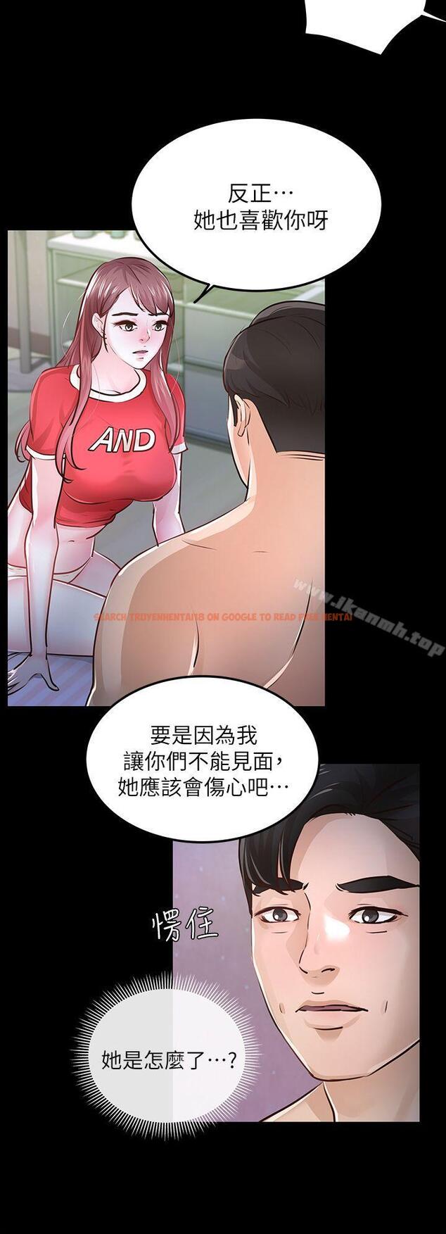 查看漫画養女 - 第28話-新的開始 - tymanga.com中的361383图片