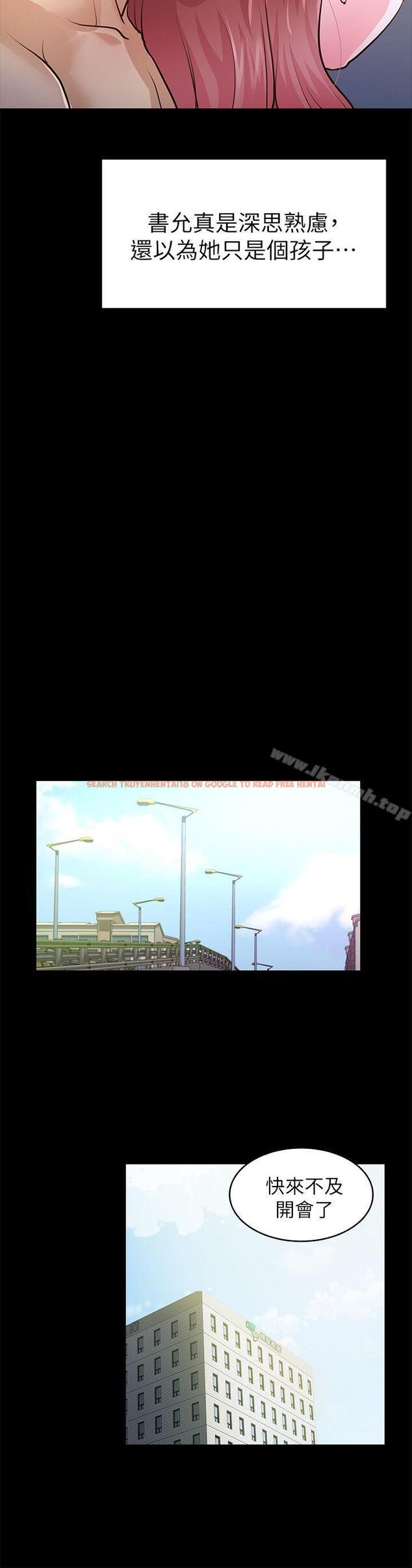 查看漫画養女 - 第28話-新的開始 - tymanga.com中的361404图片