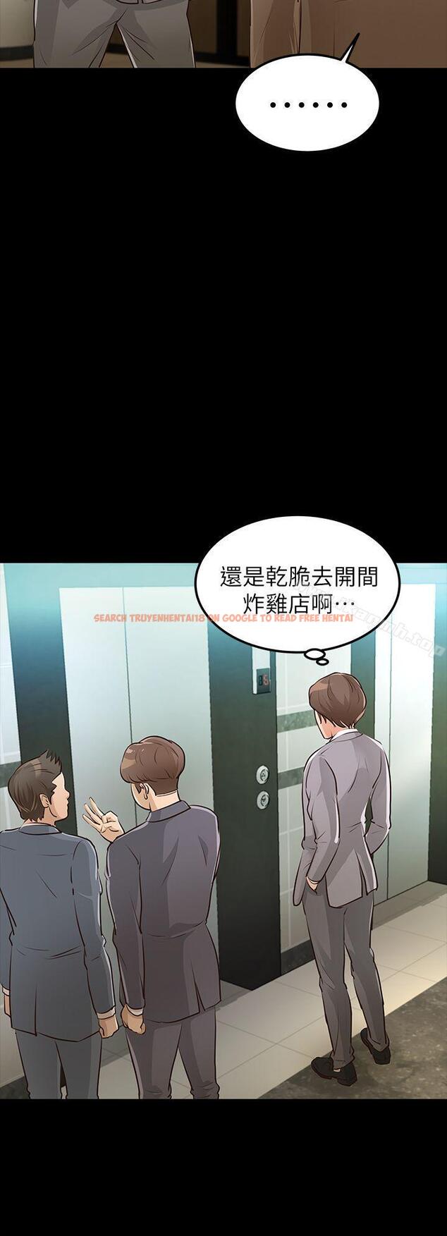 查看漫画養女 - 第28話-新的開始 - tymanga.com中的361439图片