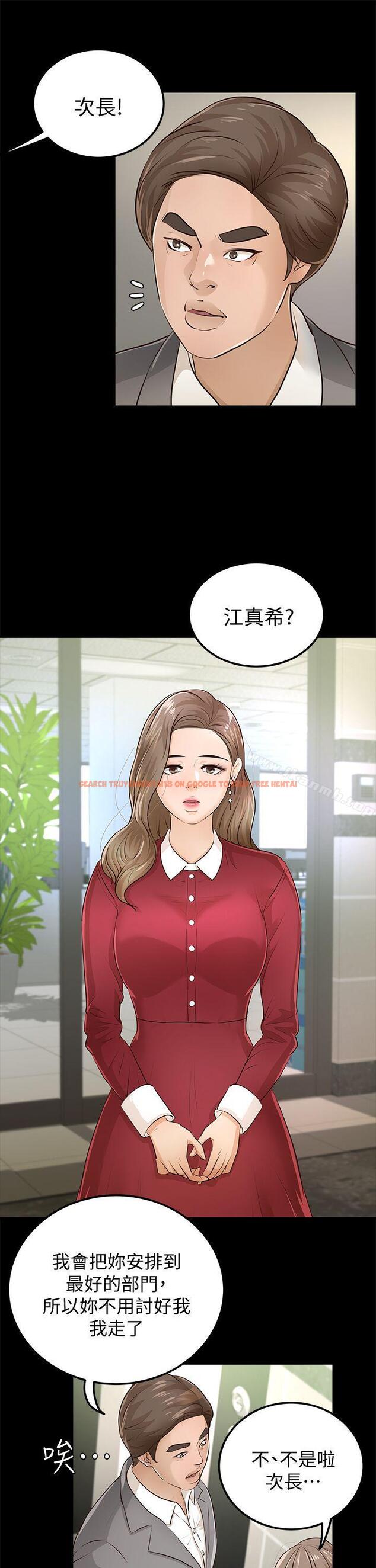 查看漫画養女 - 第28話-新的開始 - tymanga.com中的361447图片