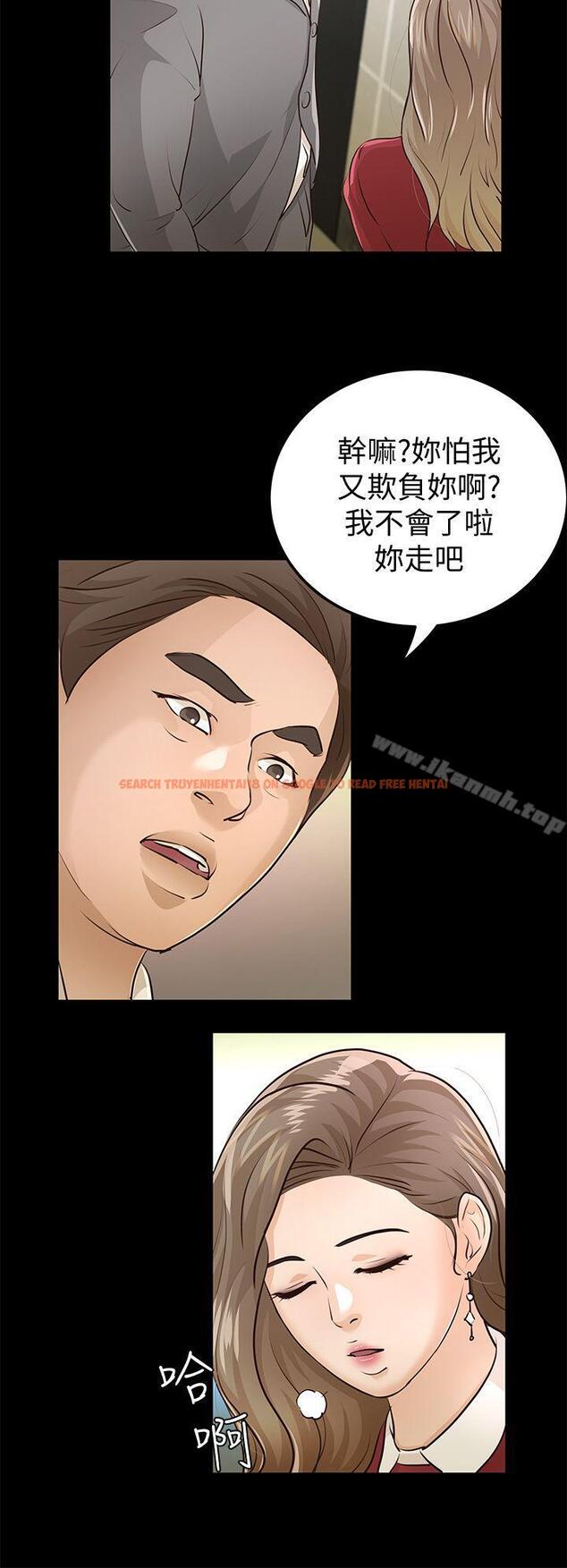 查看漫画養女 - 第28話-新的開始 - tymanga.com中的361462图片