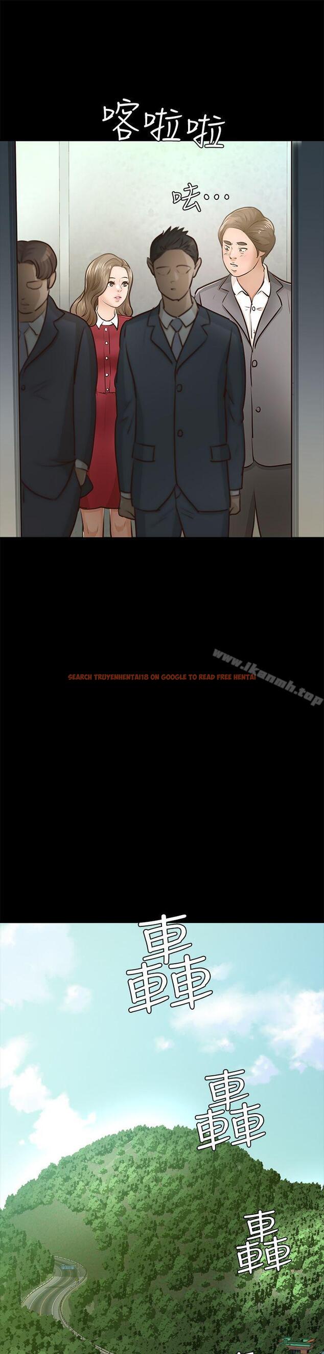 查看漫画養女 - 第28話-新的開始 - tymanga.com中的361488图片