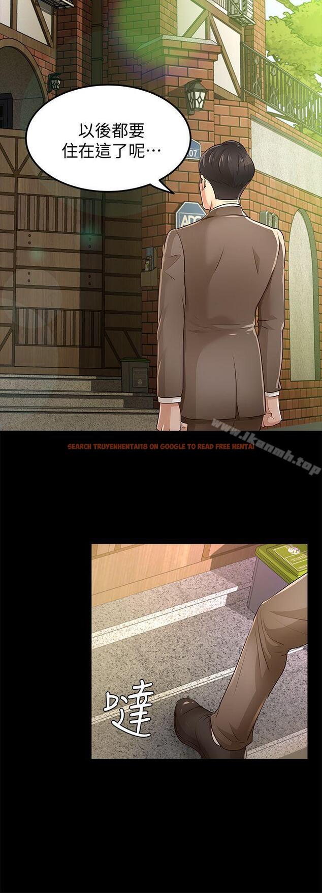 查看漫画養女 - 第28話-新的開始 - tymanga.com中的361520图片