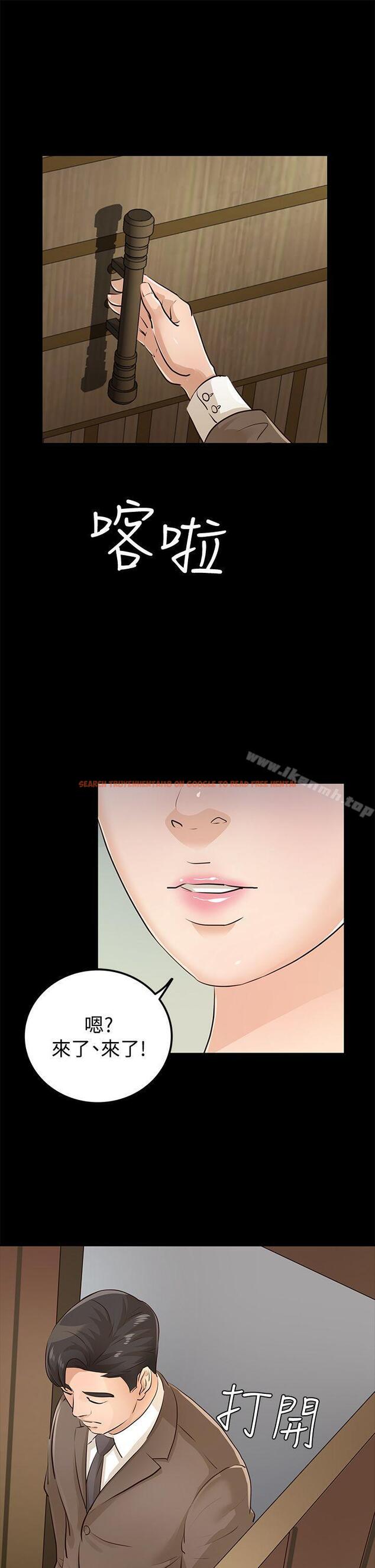 查看漫画養女 - 第28話-新的開始 - tymanga.com中的361530图片