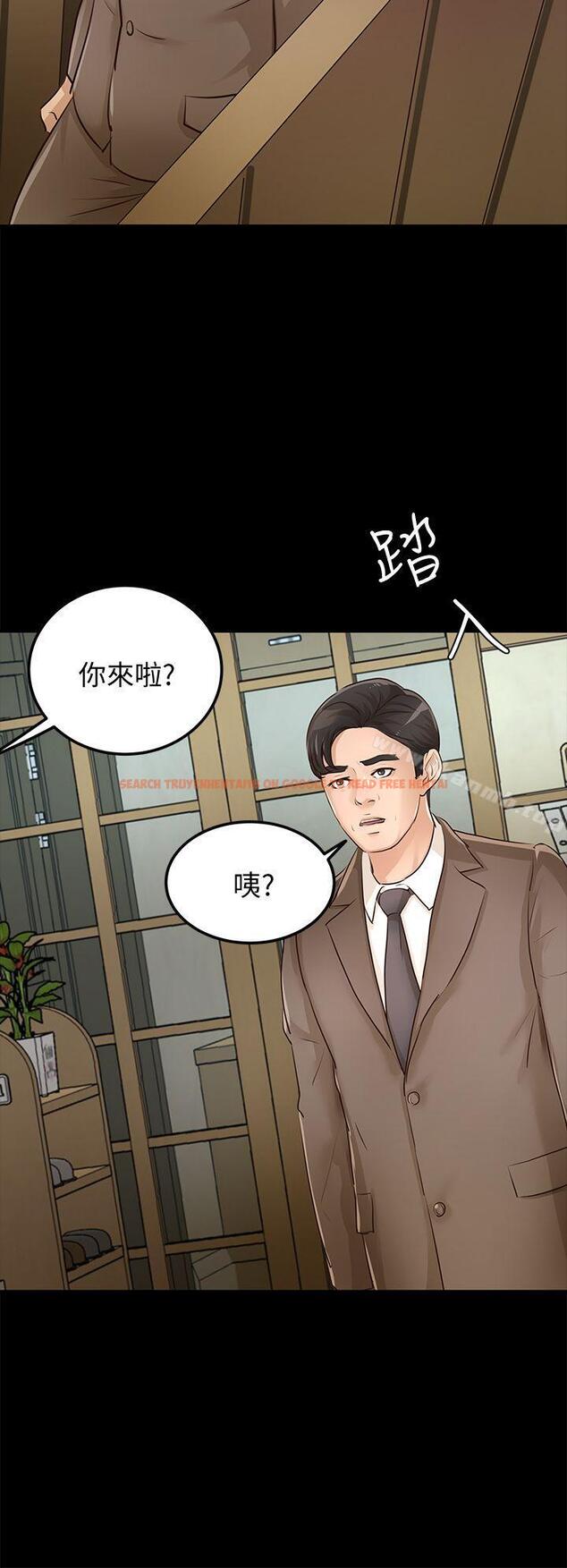 查看漫画養女 - 第28話-新的開始 - tymanga.com中的361539图片