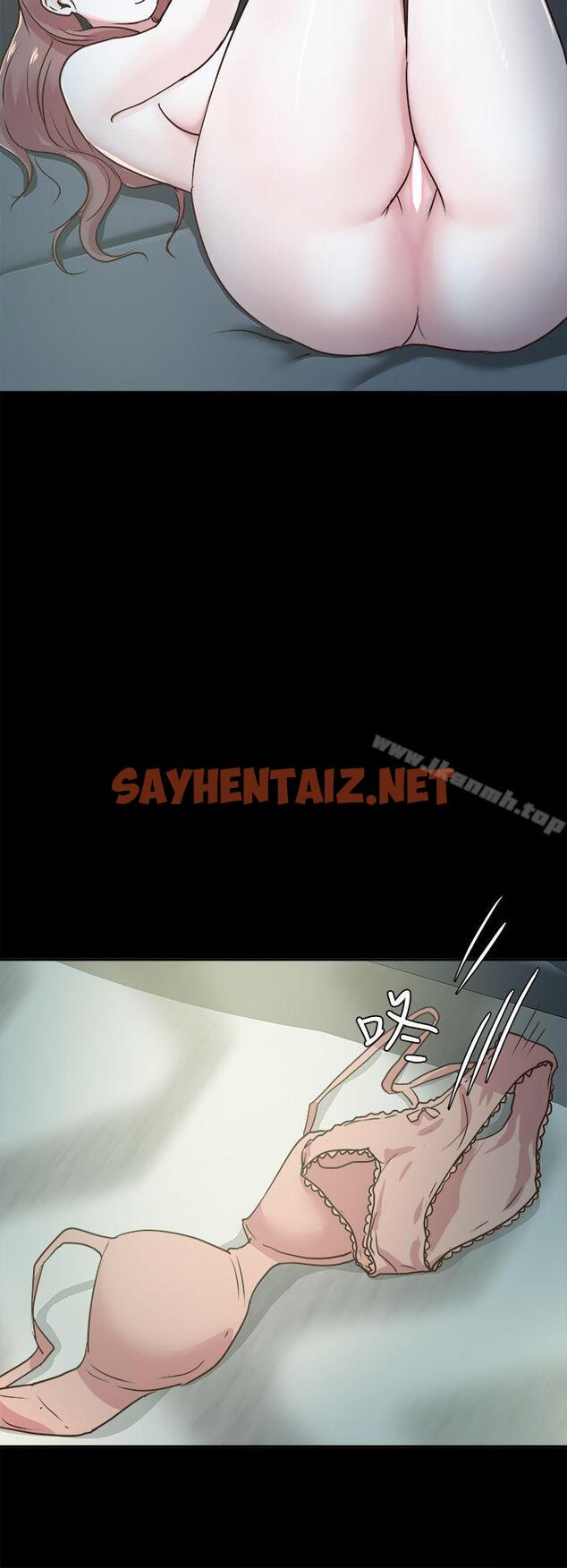 查看漫画養女 - 第3話 - sayhentaiz.net中的352444图片