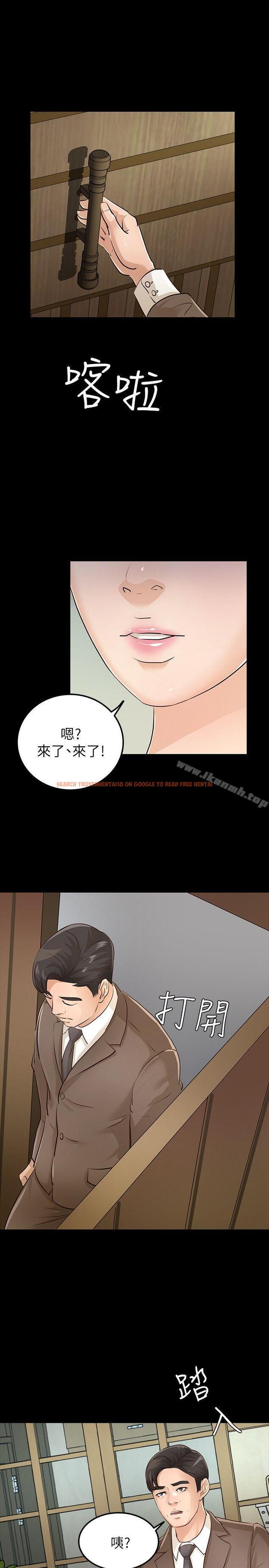 查看漫画養女 - 最終話-專屬於我的女秘書 - tymanga.com中的361563图片 查看漫画養女 - 最終話-專屬於我的女秘書 - tymanga.com中的361563图片