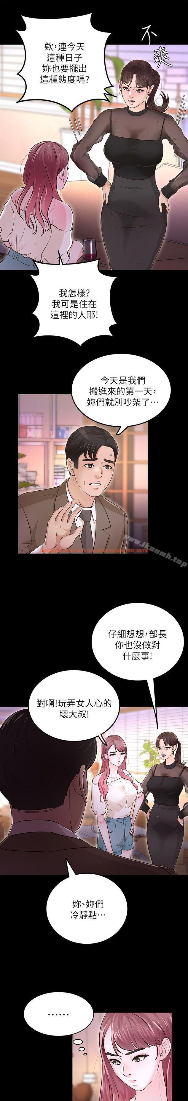 查看漫画養女 - 最終話-專屬於我的女秘書 - tymanga.com中的361606图片 查看漫画養女 - 最終話-專屬於我的女秘書 - tymanga.com中的361606图片