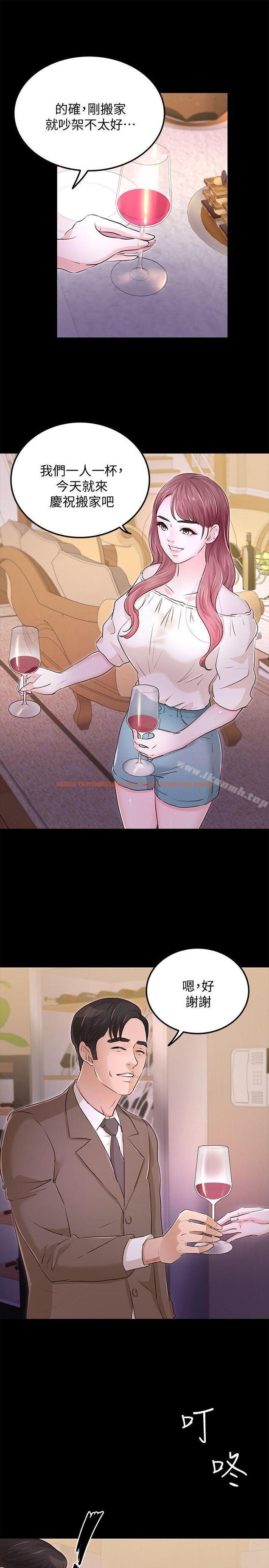 查看漫画養女 - 最終話-專屬於我的女秘書 - tymanga.com中的361622图片 查看漫画養女 - 最終話-專屬於我的女秘書 - tymanga.com中的361622图片