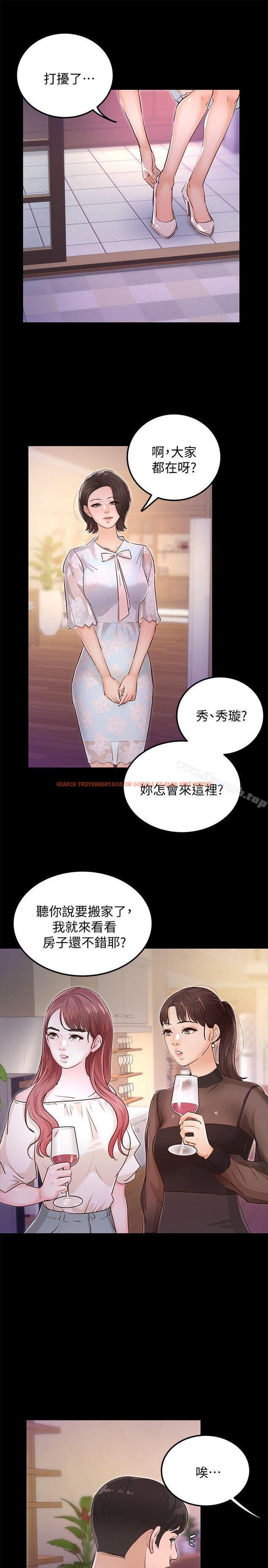 查看漫画養女 - 最終話-專屬於我的女秘書 - tymanga.com中的361635图片 查看漫画養女 - 最終話-專屬於我的女秘書 - tymanga.com中的361635图片