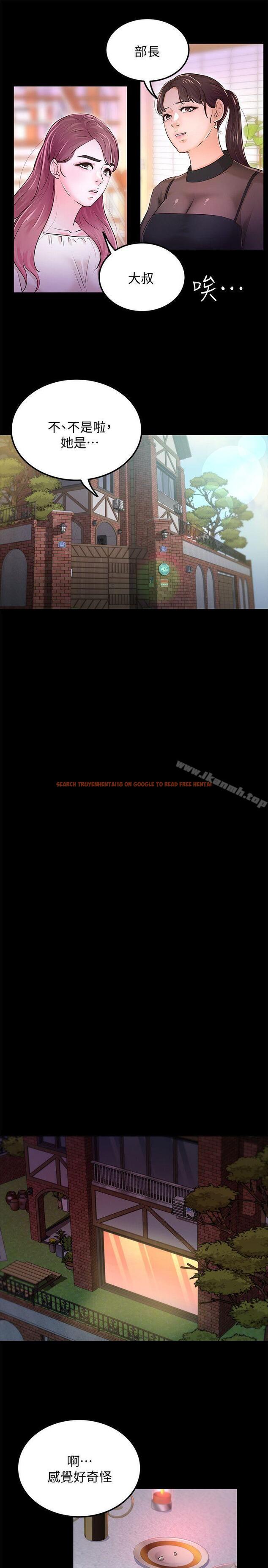 查看漫画養女 - 最終話-專屬於我的女秘書 - tymanga.com中的361656图片 查看漫画養女 - 最終話-專屬於我的女秘書 - tymanga.com中的361656图片