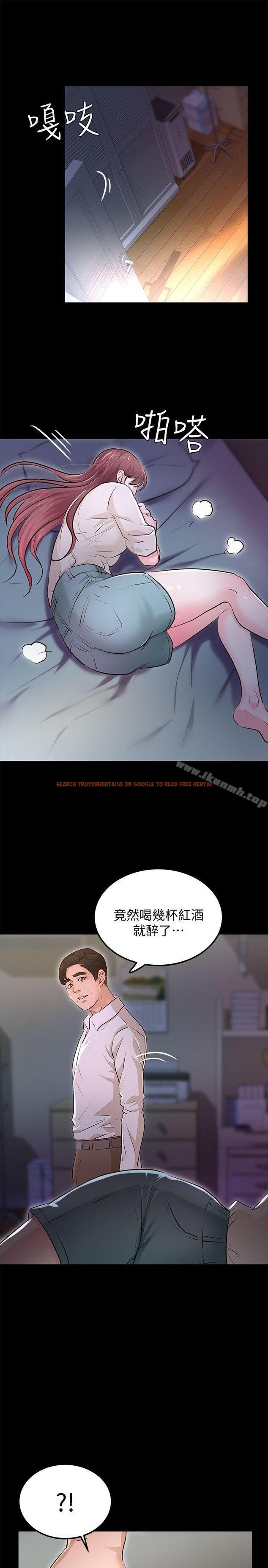 查看漫画養女 - 最終話-專屬於我的女秘書 - tymanga.com中的361719图片 查看漫画養女 - 最終話-專屬於我的女秘書 - tymanga.com中的361719图片