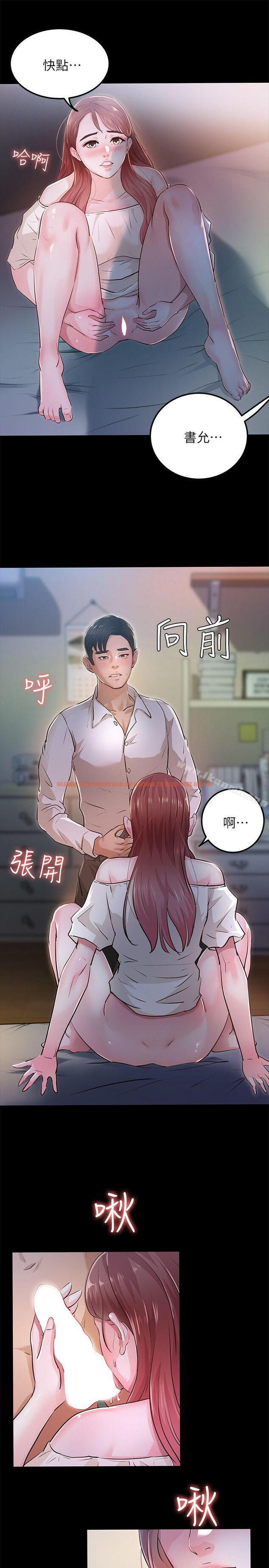 查看漫画養女 - 最終話-專屬於我的女秘書 - tymanga.com中的361758图片 查看漫画養女 - 最終話-專屬於我的女秘書 - tymanga.com中的361758图片