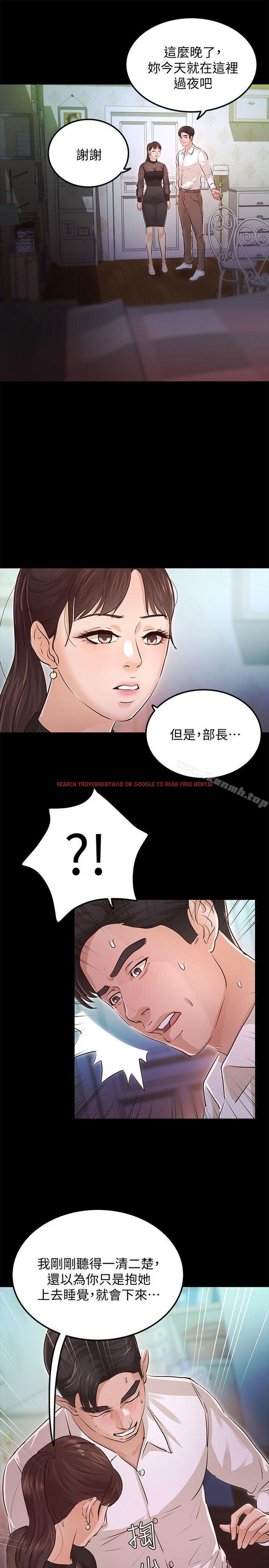 查看漫画養女 - 最終話-專屬於我的女秘書 - tymanga.com中的361813图片 查看漫画養女 - 最終話-專屬於我的女秘書 - tymanga.com中的361813图片