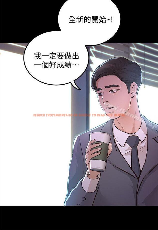 查看漫画養女 - 最終話-專屬於我的女秘書 - tymanga.com中的361860图片 查看漫画養女 - 最終話-專屬於我的女秘書 - tymanga.com中的361860图片