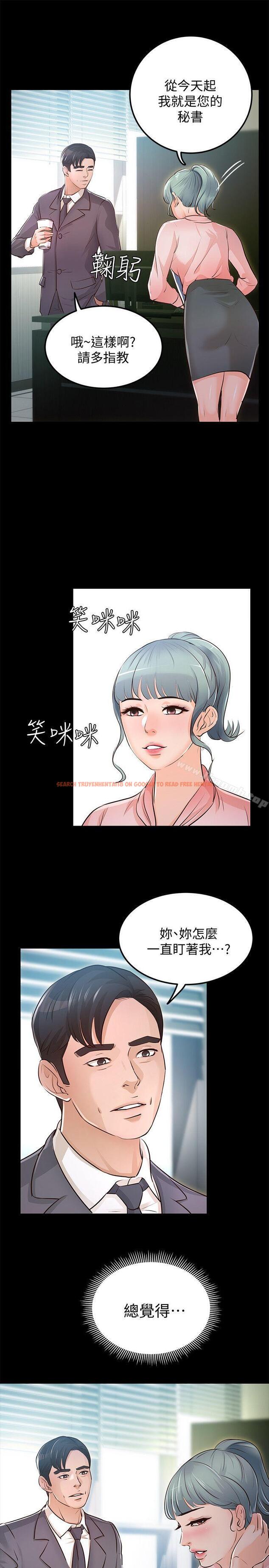 查看漫画養女 - 最終話-專屬於我的女秘書 - tymanga.com中的361890图片 查看漫画養女 - 最終話-專屬於我的女秘書 - tymanga.com中的361890图片