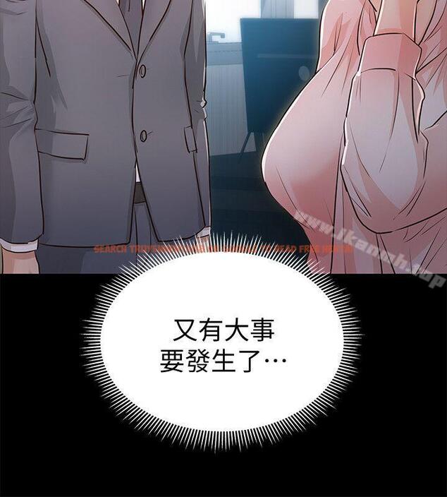 查看漫画養女 - 最終話-專屬於我的女秘書 - tymanga.com中的361896图片 查看漫画養女 - 最終話-專屬於我的女秘書 - tymanga.com中的361896图片