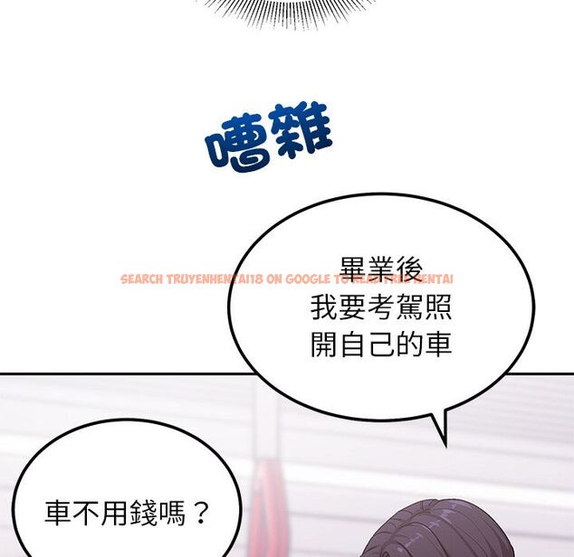 查看漫画要成為男子漢 - 第1話 - tymanga.com中的4473707图片