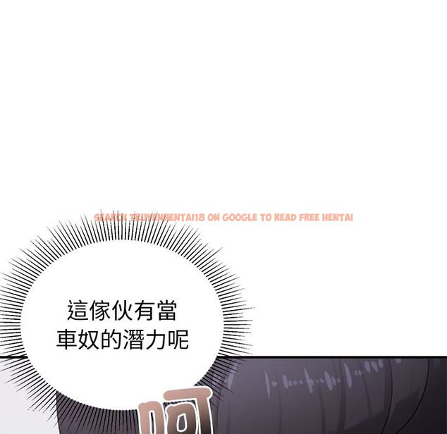 查看漫画要成為男子漢 - 第1話 - tymanga.com中的4473710图片