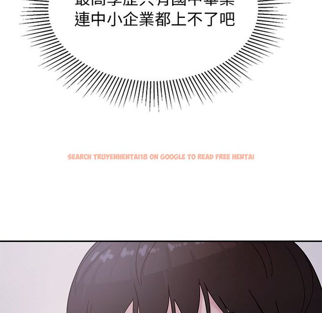 查看漫画要成為男子漢 - 第1話 - tymanga.com中的4473717图片