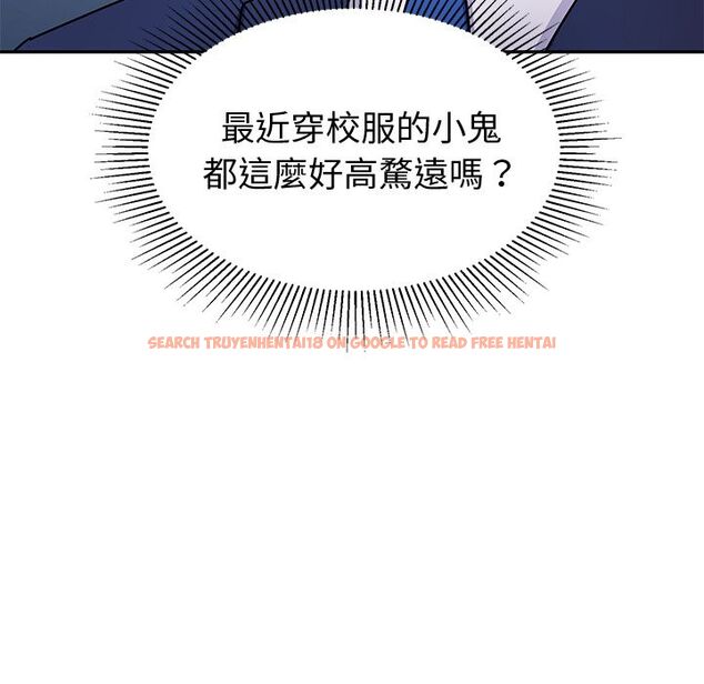 查看漫画要成為男子漢 - 第1話 - tymanga.com中的4473719图片