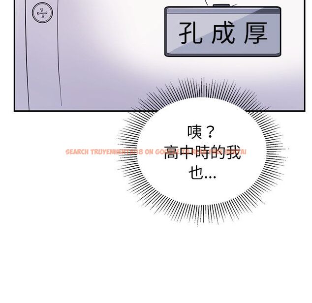 查看漫画要成為男子漢 - 第1話 - tymanga.com中的4473724图片