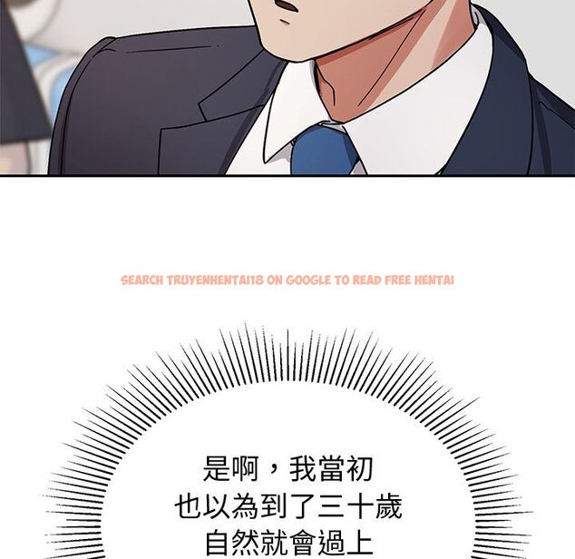 查看漫画要成為男子漢 - 第1話 - tymanga.com中的4473726图片