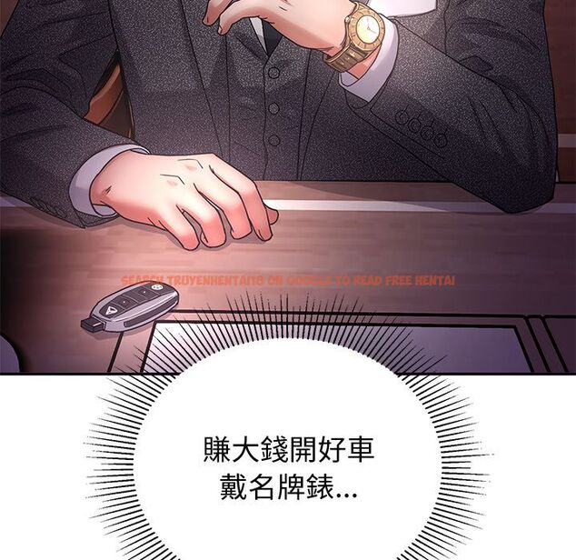 查看漫画要成為男子漢 - 第1話 - tymanga.com中的4473728图片