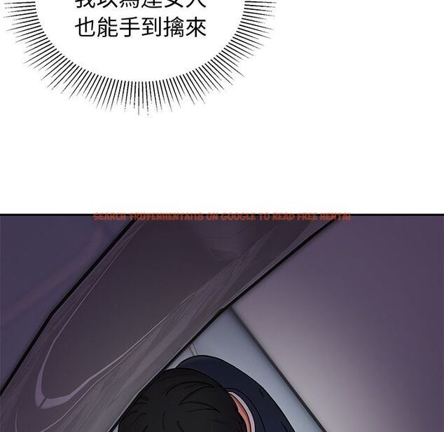 查看漫画要成為男子漢 - 第1話 - tymanga.com中的4473732图片