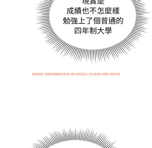 查看漫画要成為男子漢 - 第1話 - tymanga.com中的4473734图片