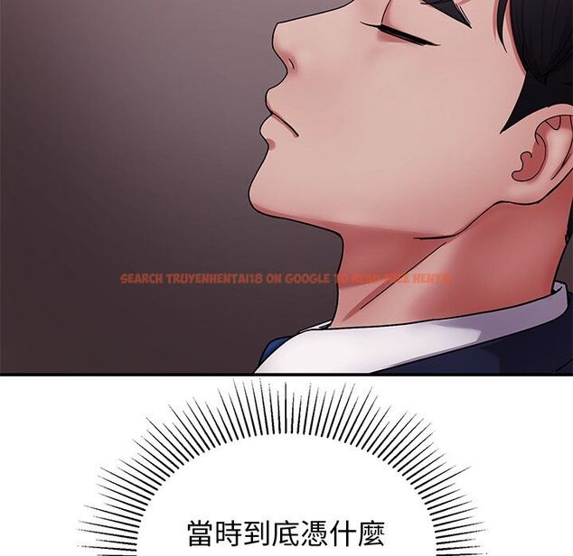 查看漫画要成為男子漢 - 第1話 - tymanga.com中的4473736图片