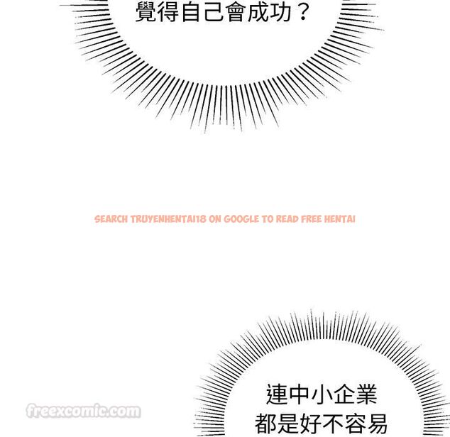 查看漫画要成為男子漢 - 第1話 - tymanga.com中的4473737图片