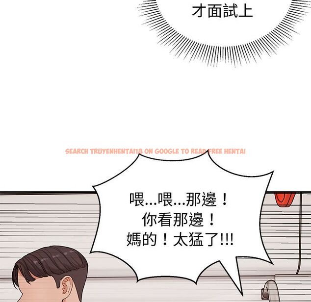 查看漫画要成為男子漢 - 第1話 - tymanga.com中的4473738图片