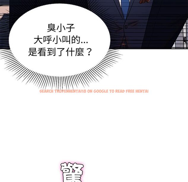 查看漫画要成為男子漢 - 第1話 - tymanga.com中的4473740图片