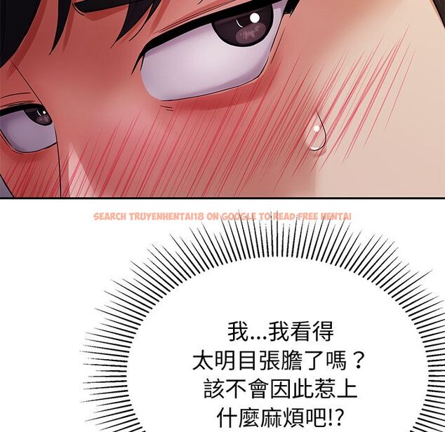 查看漫画要成為男子漢 - 第1話 - tymanga.com中的4473770图片