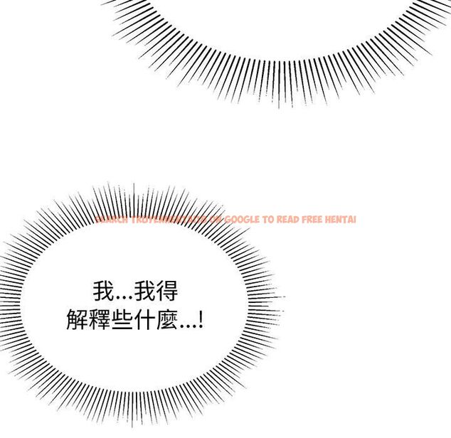 查看漫画要成為男子漢 - 第1話 - tymanga.com中的4473771图片